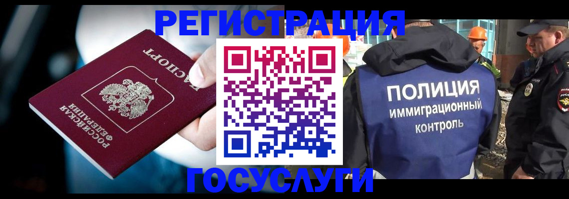 прописка поиск в Лесосибирске